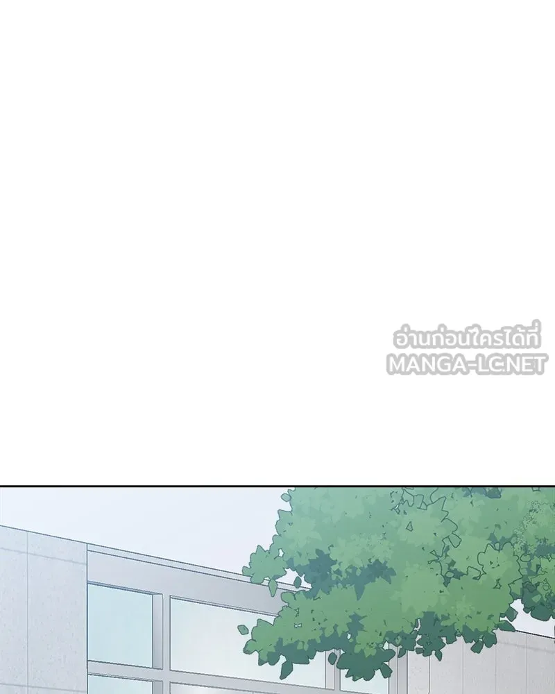 Pyramid Game เกมพีระมิด ตอนที่ 81 รูปที่ 51