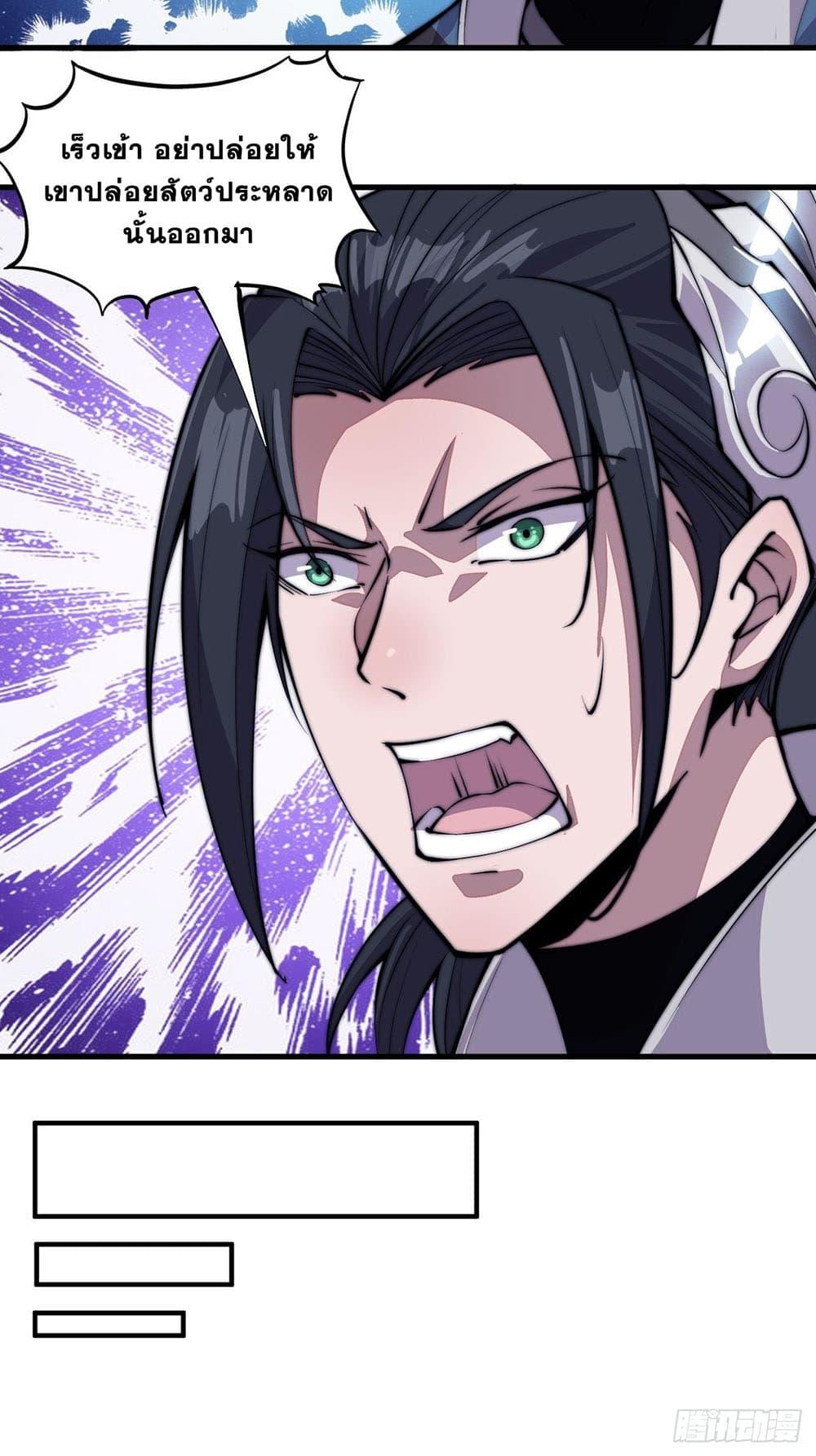 Manga-lc-com อ่านมังงะ อ่านการ์ตูน ออนไลน์ ฟรี It Starts With A Mountain ตอนที่ 1 2 3 4 5 6 7 8 9 10 11 12 13 14 ฟรี ไม่มีโฆษณา Manga-lc - อ่าน มังงะ อ่าน การ์ตูน ออนไลน์ อ่านมังงะ ฟรี