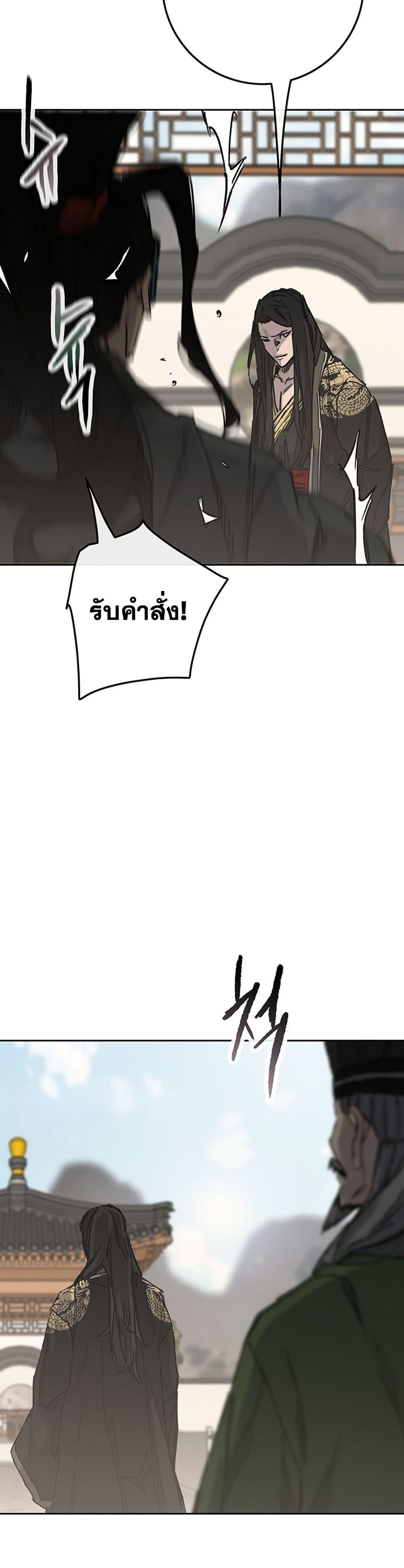 Manga-lc-com อ่านมังงะ อ่านการ์ตูน ออนไลน์ ฟรี The Undefeatable Swordsman ตอนที่ 1 2 3 4 5 6 7 8 9 10 11 12 13 14 ฟรี ไม่มีโฆษณา Manga-lc - อ่าน มังงะ อ่าน การ์ตูน ออนไลน์ อ่านมังงะ ฟรี