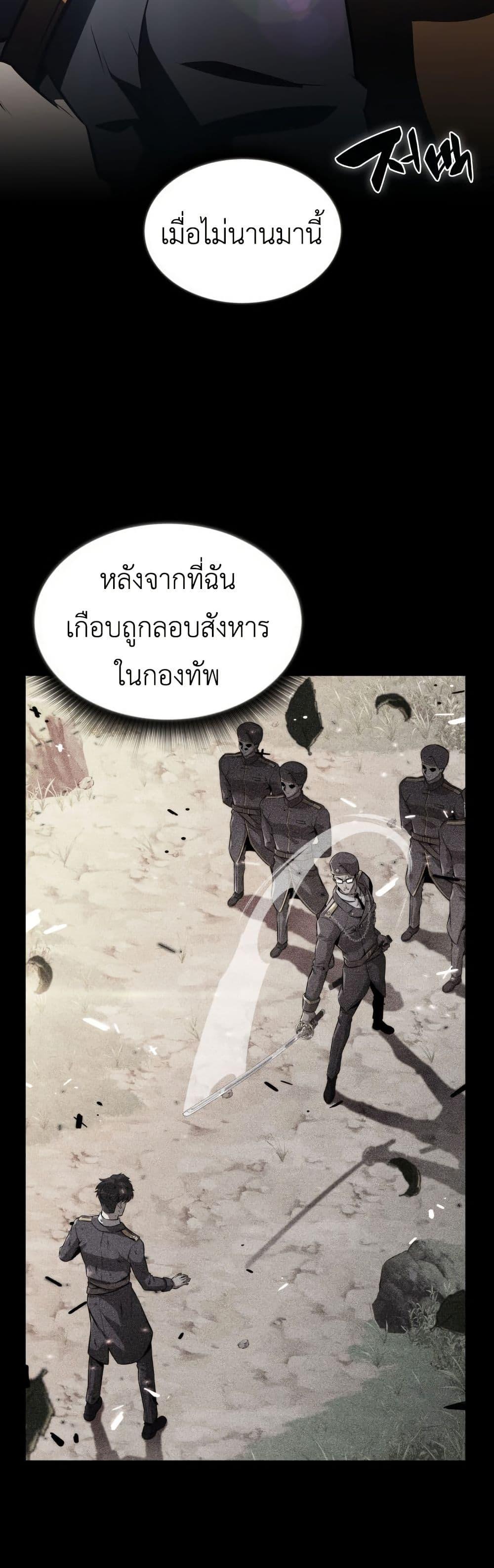Manga-lc-com อ่านมังงะ อ่านการ์ตูน ออนไลน์ ฟรี The Chairman of Pharmaceutical Company is a Poison King ตอนที่ 1 2 3 4 5 6 7 8 9 10 11 12 13 14 ฟรี ไม่มีโฆษณา Manga-lc - อ่าน มังงะ อ่าน การ์ตูน ออนไลน์ อ่านมังงะ ฟรี
