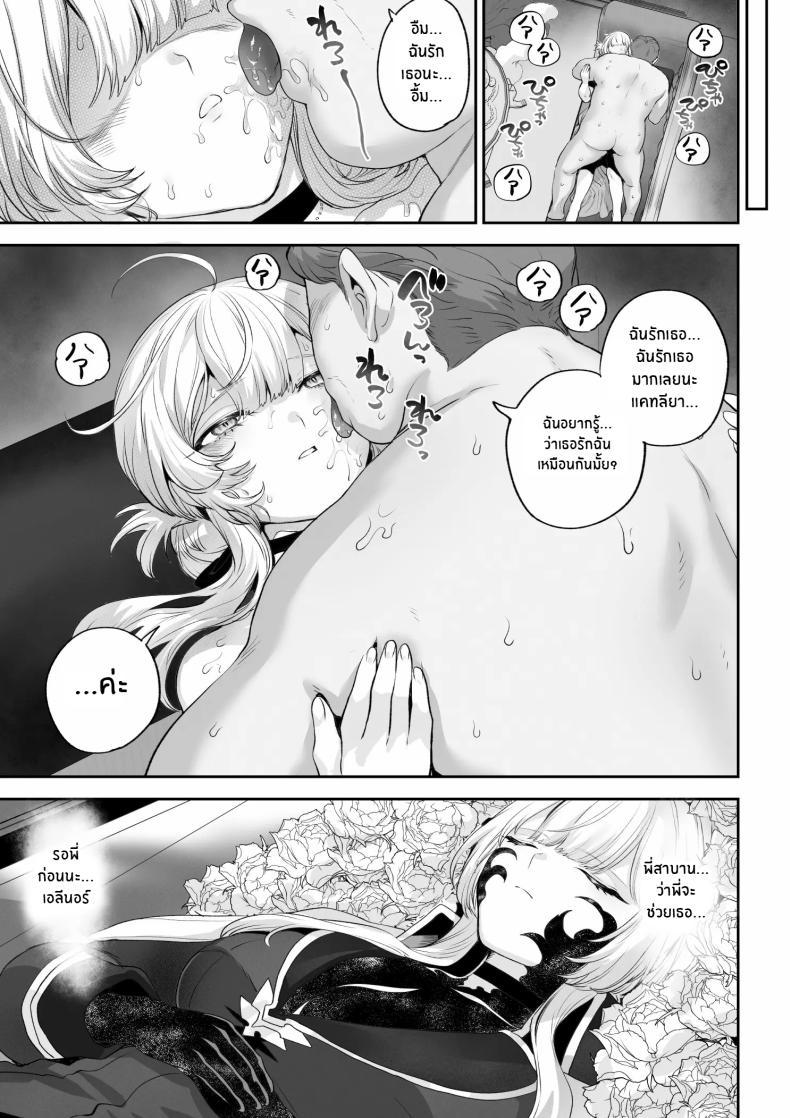 Doujin-Lc- อ่าน โดจิน มังฮวา เกาหลี ญี่ปุ่น จีน แปลไทย เรื่องราวของกิลด์วัลคีเรีย[Nekono Oyashiro (Mashu)] Ikusa Otome to Ikusa Goto! -Ikusa Otome Hen- ตอนที่ 1 2 3 4 5 6 7 8 9 10 11 12 13 14 ฟรี ไม่มีโฆษณา อ่าน โดจิน Manhwa เกาหลี ญี่ปุ่น จีน เรามีครบ คัดมาให้เน้นๆ โดจิน 18+ รับประกันความฟินโดย  Doujin Lc