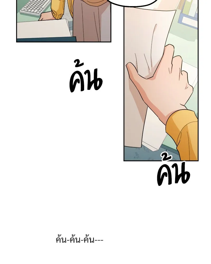 Pyramid Game เกมพีระมิด ตอนที่ 27 รูปที่ 38