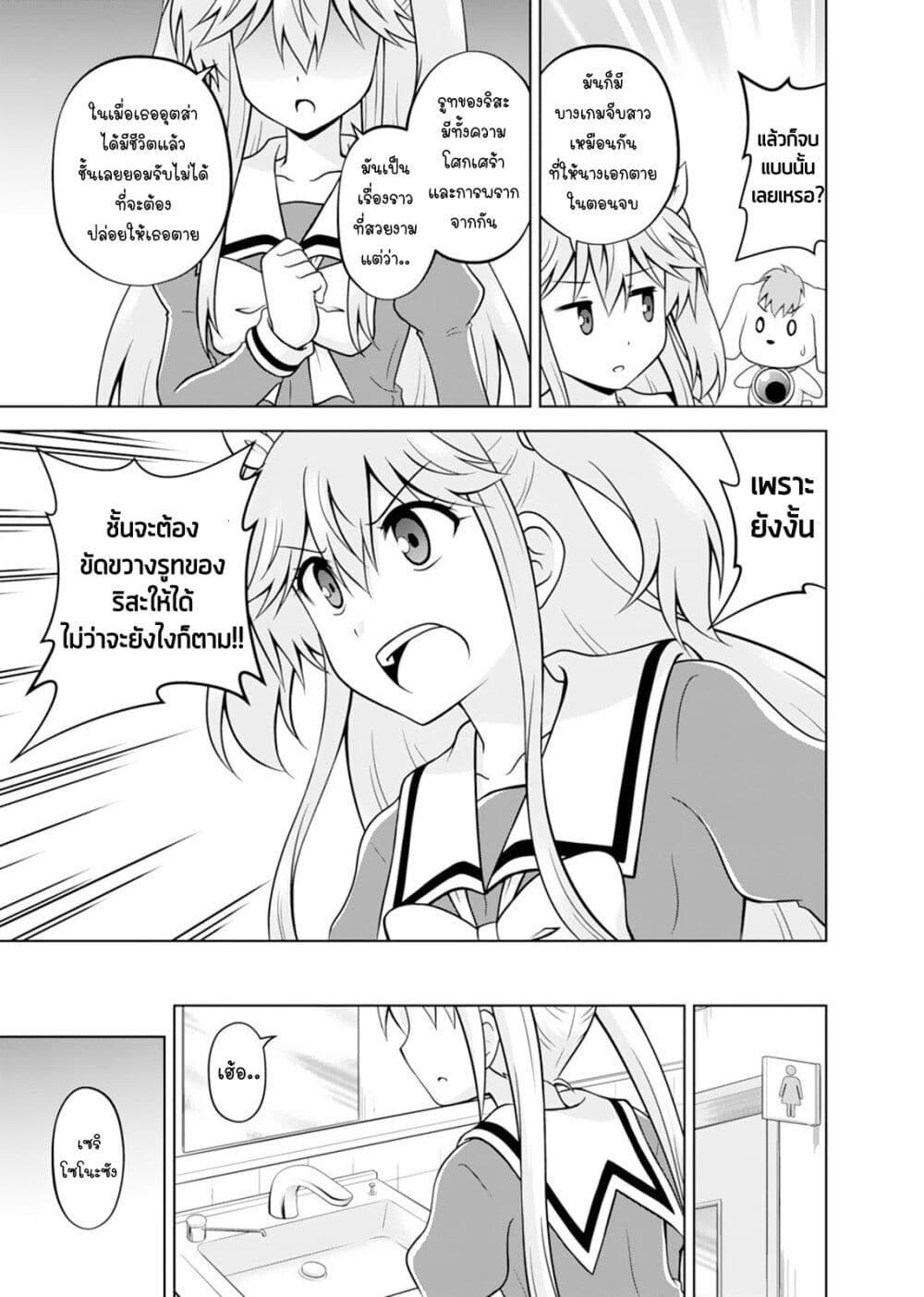 Manga-lc-com อ่านมังงะ อ่านการ์ตูน ออนไลน์ ฟรี Tadashi Ore wa Heroine Toshite ตอนที่ 1 2 3 4 5 6 7 8 9 10 11 12 13 14 ฟรี ไม่มีโฆษณา Manga-lc - อ่าน มังงะ อ่าน การ์ตูน ออนไลน์ อ่านมังงะ ฟรี