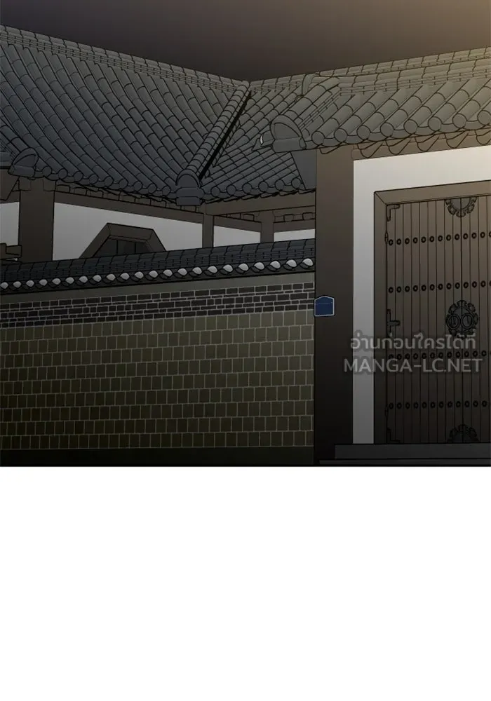 อดีตบอสหอคอย ตอนที่ 41 รูปที่ 156