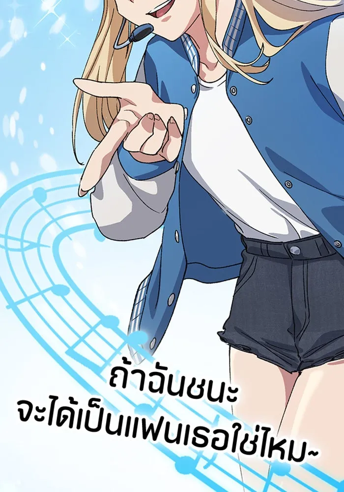 ตั้งแคมป์ฮีลใจในต่างโลก ตอนที่ 65 รูปที่ 107