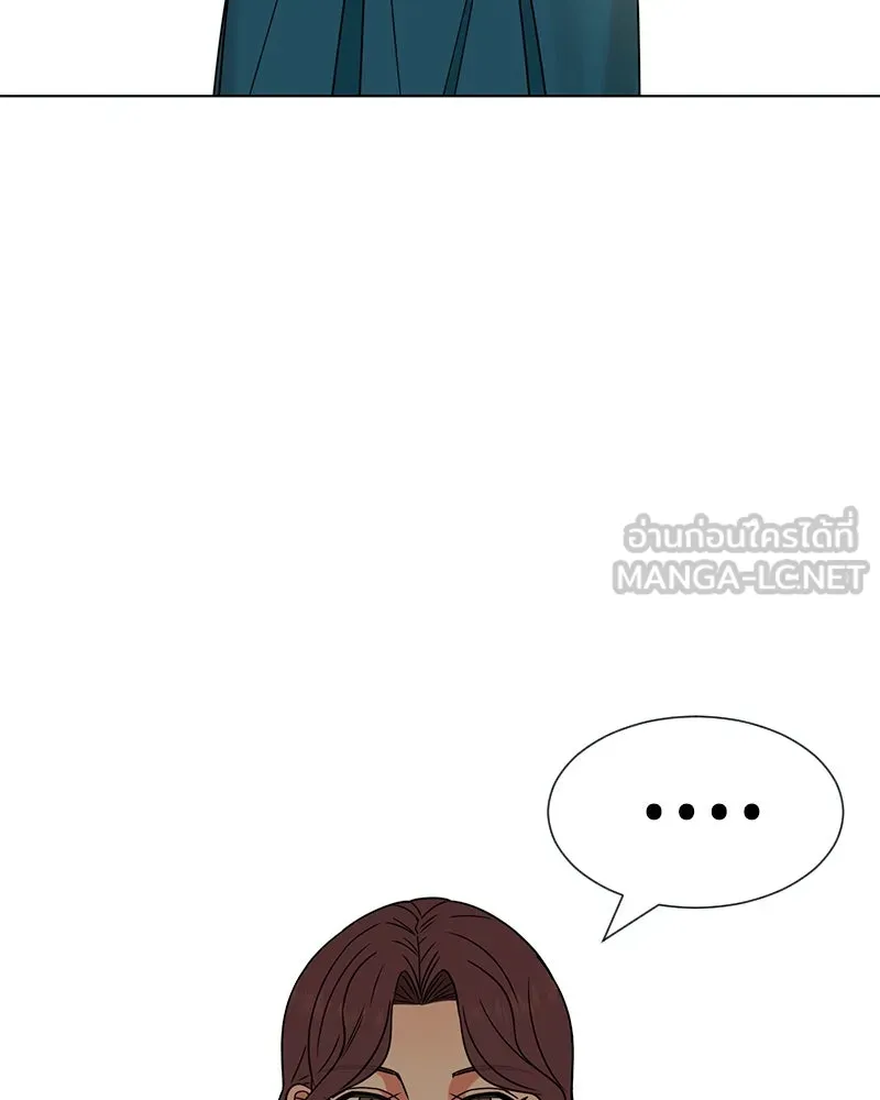 Level One Dreamersbrผู้ชนะรักนี้ต้องเป็น ตอนที่ 6 รูปที่ 108