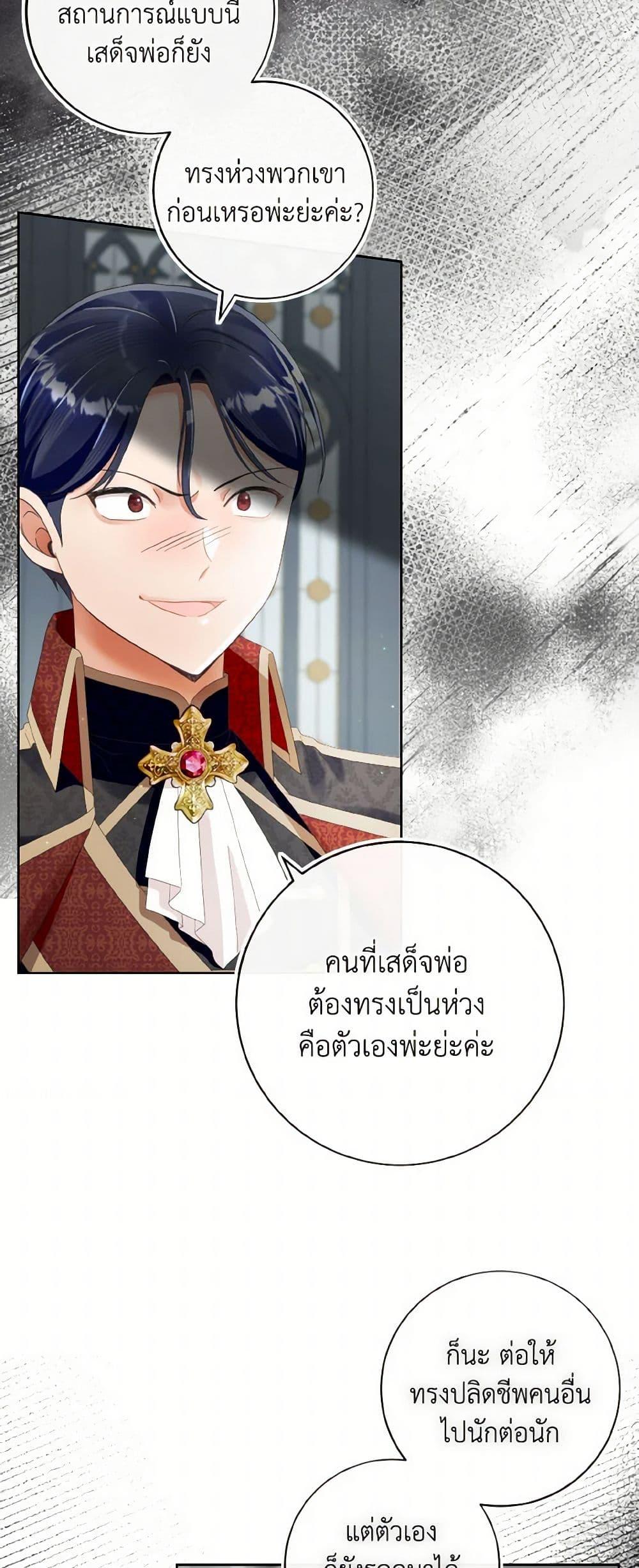 Manga-lc-com อ่านมังงะ อ่านการ์ตูน ออนไลน์ ฟรี I Will Remove Them From My Life ตอนที่ 1 2 3 4 5 6 7 8 9 10 11 12 13 14 ฟรี ไม่มีโฆษณา Manga-lc - อ่าน มังงะ อ่าน การ์ตูน ออนไลน์ อ่านมังงะ ฟรี