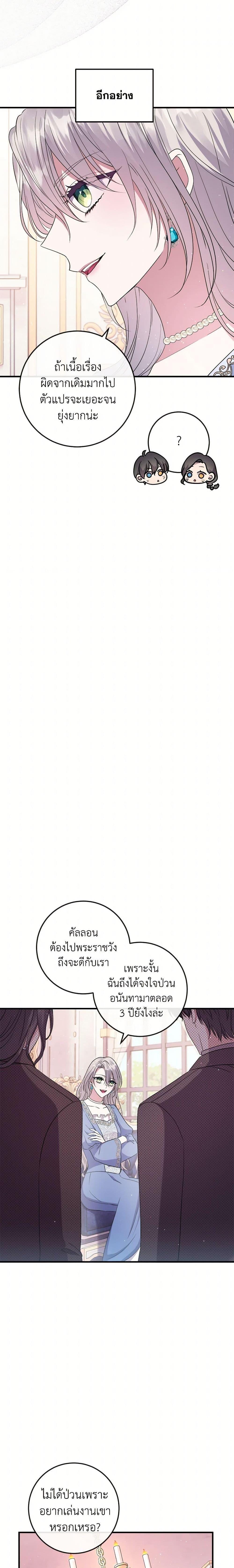 Manga-lc-com อ่านมังงะ อ่านการ์ตูน ออนไลน์ ฟรี Move, I’m Deciding the Ending! ตอนที่ 1 2 3 4 5 6 7 8 9 10 11 12 13 14 ฟรี ไม่มีโฆษณา Manga-lc - อ่าน มังงะ อ่าน การ์ตูน ออนไลน์ อ่านมังงะ ฟรี