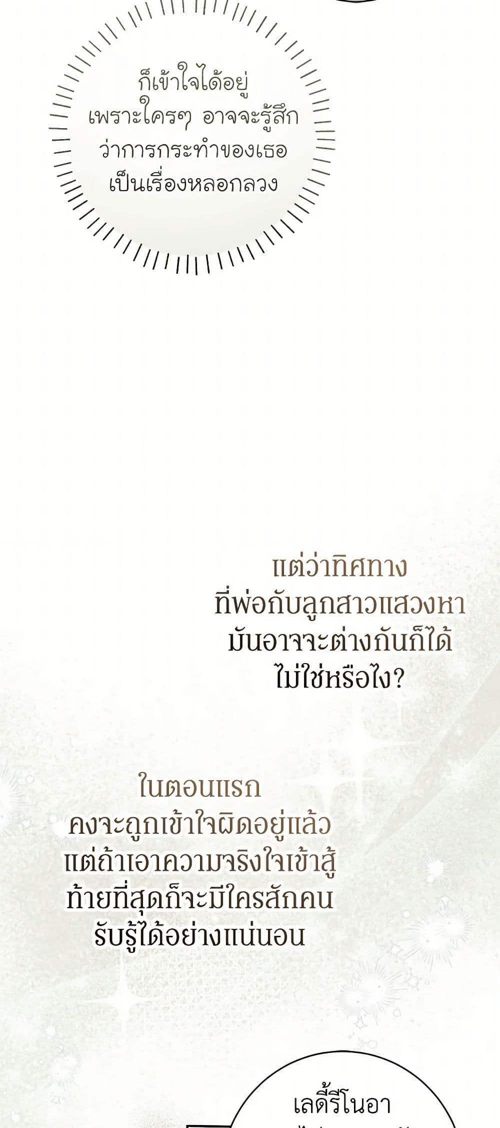 Manga-lc-com อ่านมังงะ อ่านการ์ตูน ออนไลน์ ฟรี I Think I’ve Been Possessed Somewhere ตอนที่ 1 2 3 4 5 6 7 8 9 10 11 12 13 14 ฟรี ไม่มีโฆษณา Manga-lc - อ่าน มังงะ อ่าน การ์ตูน ออนไลน์ อ่านมังงะ ฟรี