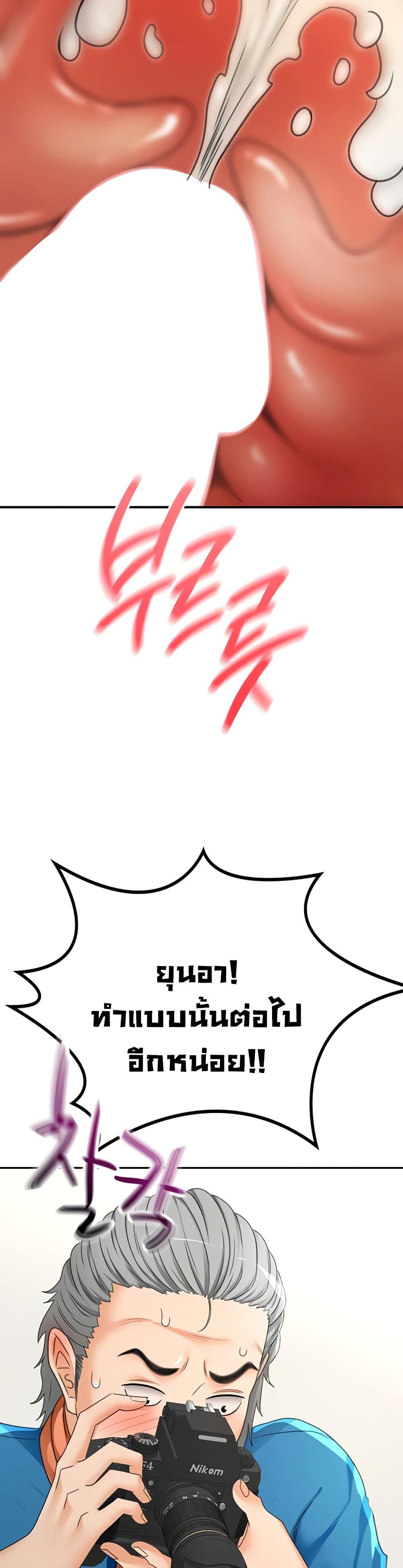 Doujin-Lc- อ่าน โดจิน มังฮวา เกาหลี ญี่ปุ่น จีน แปลไทย Rooftop Sex King ตอนที่ 1 2 3 4 5 6 7 8 9 10 11 12 13 14 ฟรี ไม่มีโฆษณา อ่าน โดจิน Manhwa เกาหลี ญี่ปุ่น จีน เรามีครบ คัดมาให้เน้นๆ โดจิน 18+ รับประกันความฟินโดย  Doujin Lc