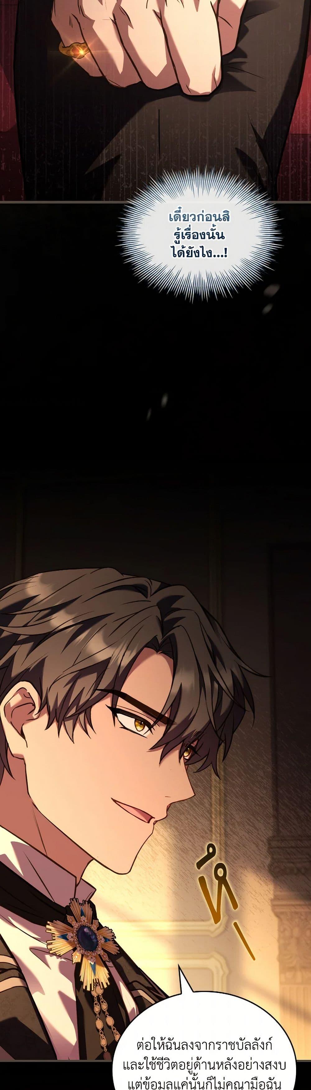 Manga-lc-com อ่านมังงะ อ่านการ์ตูน ออนไลน์ ฟรี The Price Of Breaking Up ตอนที่ 1 2 3 4 5 6 7 8 9 10 11 12 13 14 ฟรี ไม่มีโฆษณา Manga-lc - อ่าน มังงะ อ่าน การ์ตูน ออนไลน์ อ่านมังงะ ฟรี