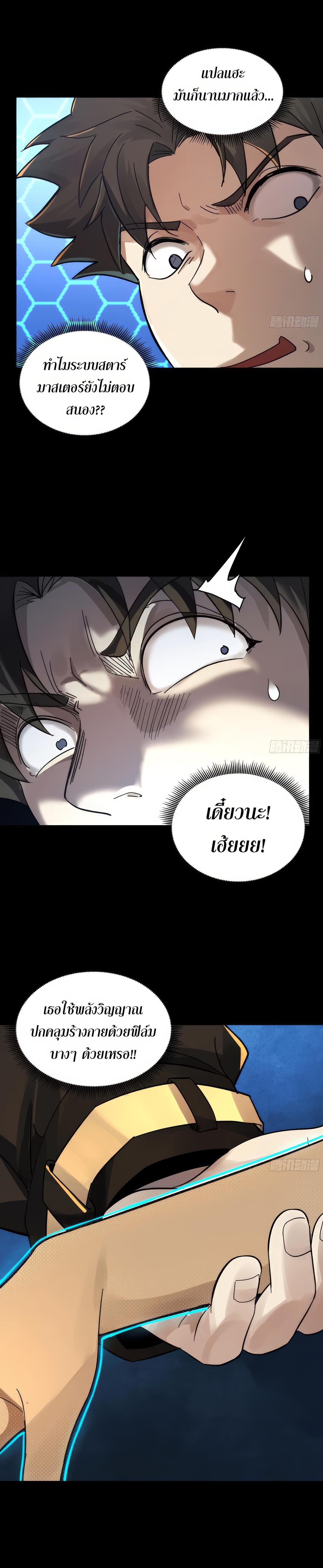 Manga-lc-com อ่านมังงะ อ่านการ์ตูน ออนไลน์ ฟรี Legend of Star General ตอนที่ 1 2 3 4 5 6 7 8 9 10 11 12 13 14 ฟรี ไม่มีโฆษณา Manga-lc - อ่าน มังงะ อ่าน การ์ตูน ออนไลน์ อ่านมังงะ ฟรี