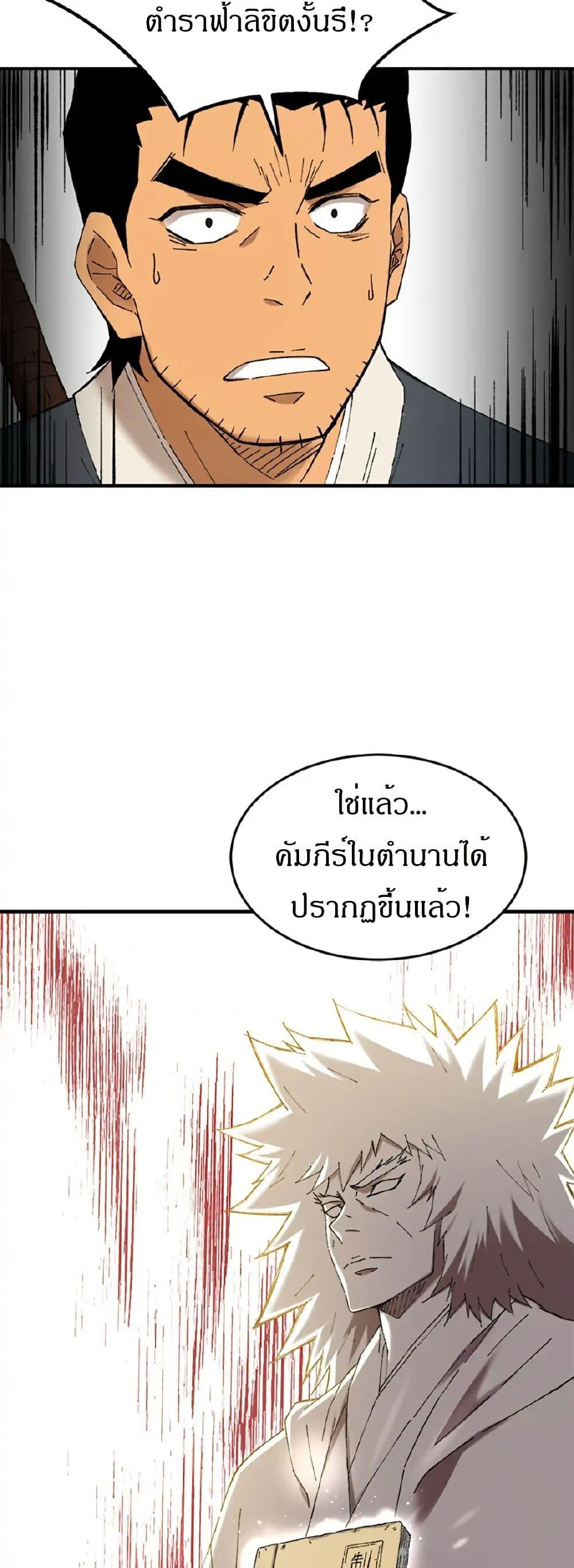 Manga-lc-com อ่านมังงะ อ่านการ์ตูน ออนไลน์ ฟรี Sunyu of the Shadowless ตอนที่ 1 2 3 4 5 6 7 8 9 10 11 12 13 14 ฟรี ไม่มีโฆษณา Manga-lc - อ่าน มังงะ อ่าน การ์ตูน ออนไลน์ อ่านมังงะ ฟรี