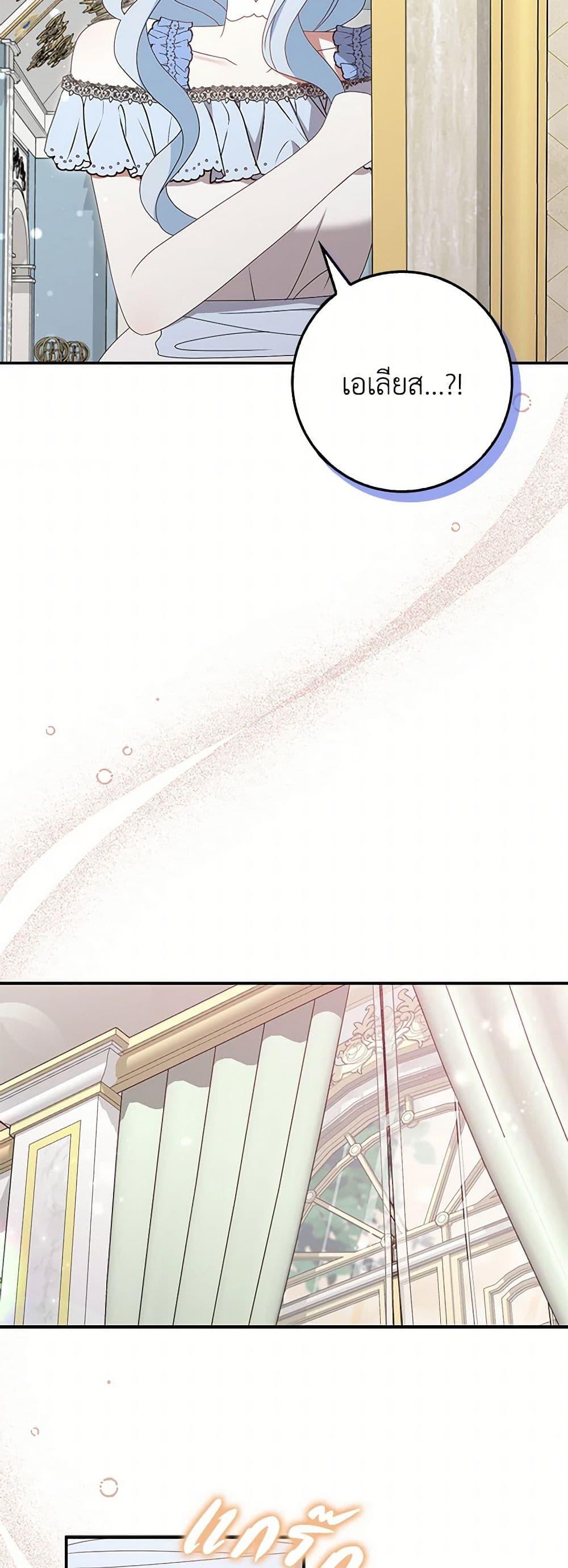 Manga-lc-com อ่านมังงะ อ่านการ์ตูน ออนไลน์ ฟรี That Fishery, I’ll take it ตอนที่ 1 2 3 4 5 6 7 8 9 10 11 12 13 14 ฟรี ไม่มีโฆษณา Manga-lc - อ่าน มังงะ อ่าน การ์ตูน ออนไลน์ อ่านมังงะ ฟรี