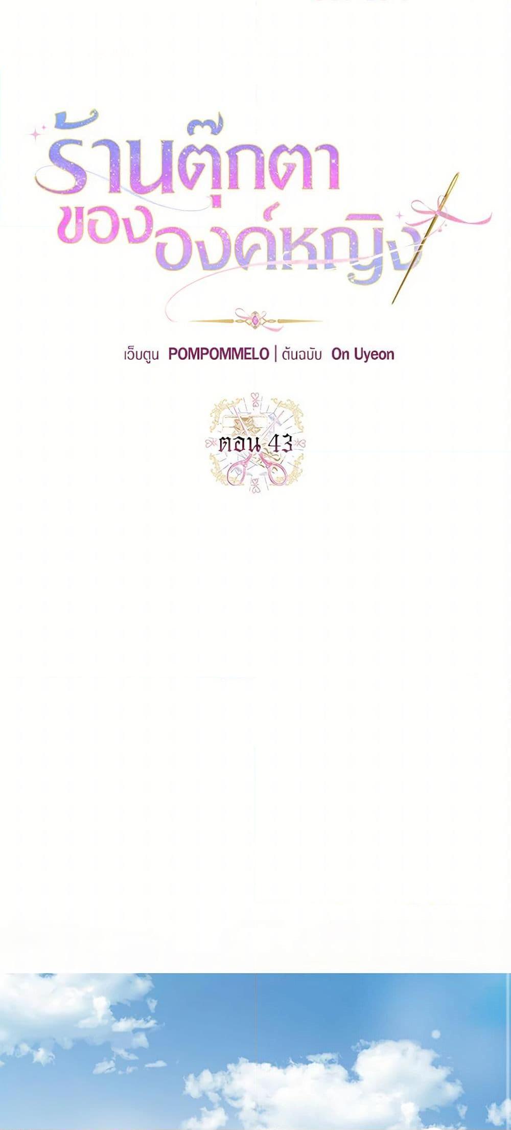 Manga-lc-com อ่านมังงะ อ่านการ์ตูน ออนไลน์ ฟรี The Princess’s Doll Shop ตอนที่ 1 2 3 4 5 6 7 8 9 10 11 12 13 14 ฟรี ไม่มีโฆษณา Manga-lc - อ่าน มังงะ อ่าน การ์ตูน ออนไลน์ อ่านมังงะ ฟรี