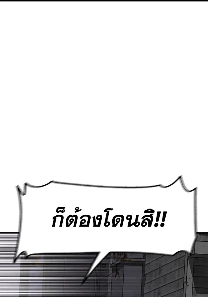 มีนา เกิดมาล่า ตอนที่ 8 รูปที่ 11