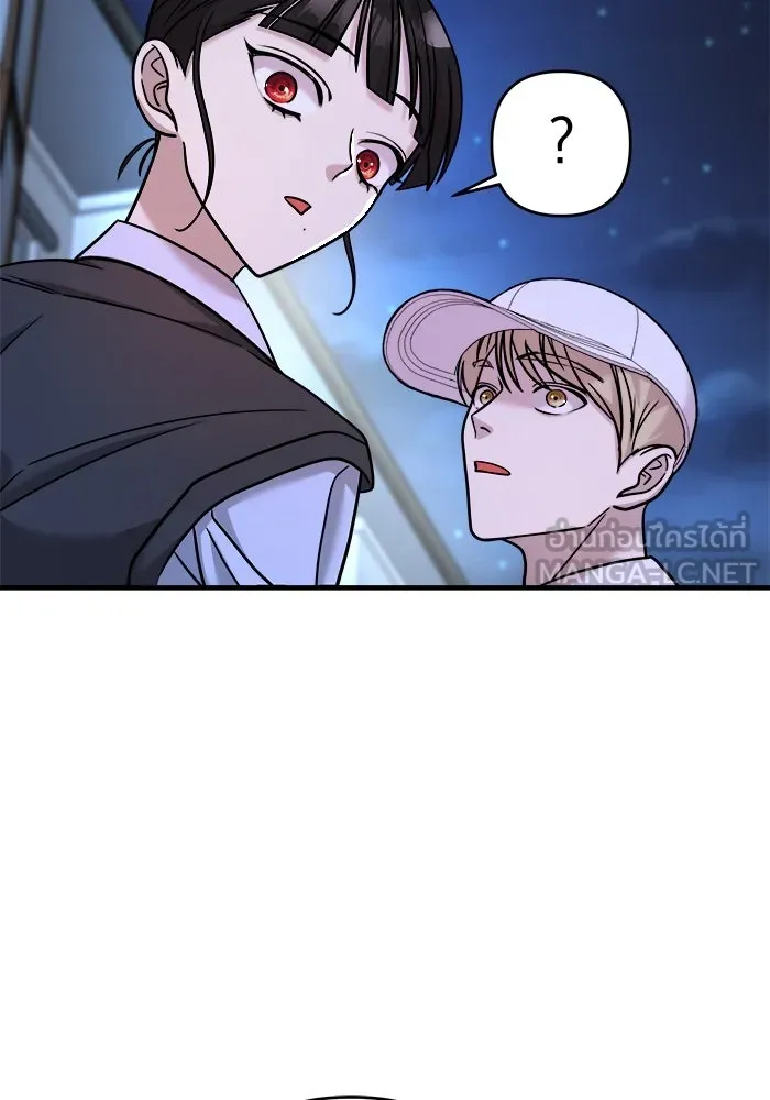 วายร้ายก็อยากมีรัก ตอนที่ 25 รูปที่ 87