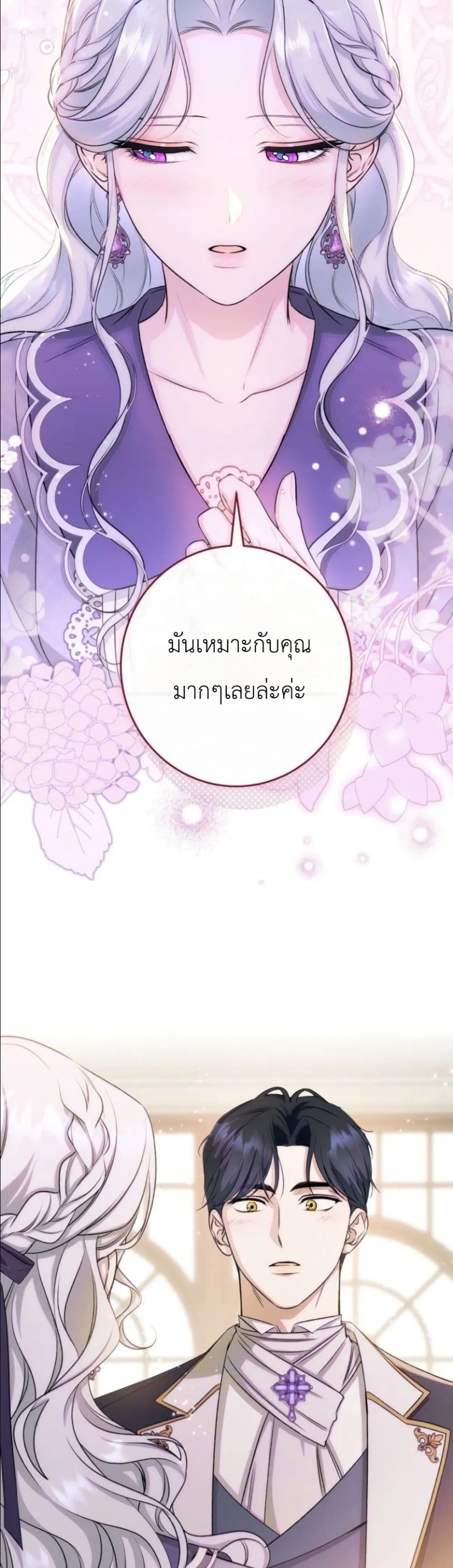 Manga-lc-com อ่านมังงะ อ่านการ์ตูน ออนไลน์ ฟรี Dating the Emperor in Secret, but I Don’t Know About It ตอนที่ 1 2 3 4 5 6 7 8 9 10 11 12 13 14 ฟรี ไม่มีโฆษณา Manga-lc - อ่าน มังงะ อ่าน การ์ตูน ออนไลน์ อ่านมังงะ ฟรี