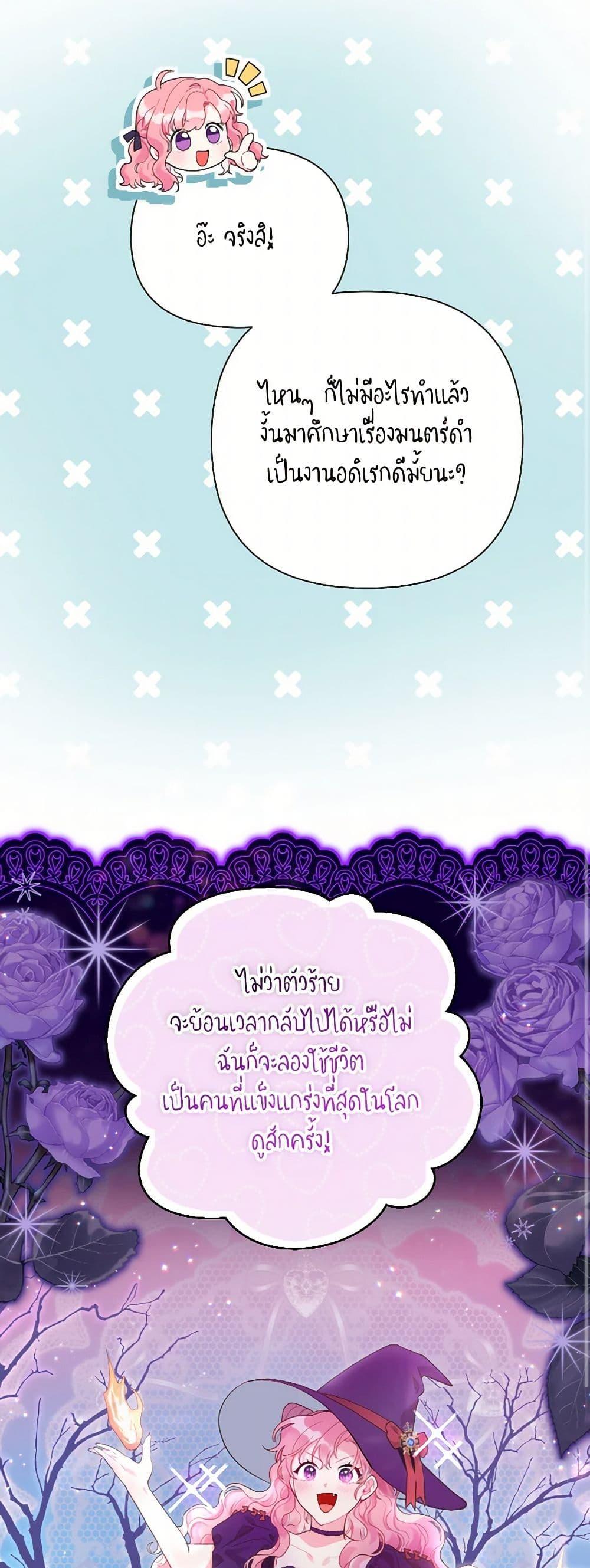 Manga-lc-com อ่านมังงะ อ่านการ์ตูน ออนไลน์ ฟรี The Archvillain’s Daughter-in-Law ตอนที่ 1 2 3 4 5 6 7 8 9 10 11 12 13 14 ฟรี ไม่มีโฆษณา Manga-lc - อ่าน มังงะ อ่าน การ์ตูน ออนไลน์ อ่านมังงะ ฟรี