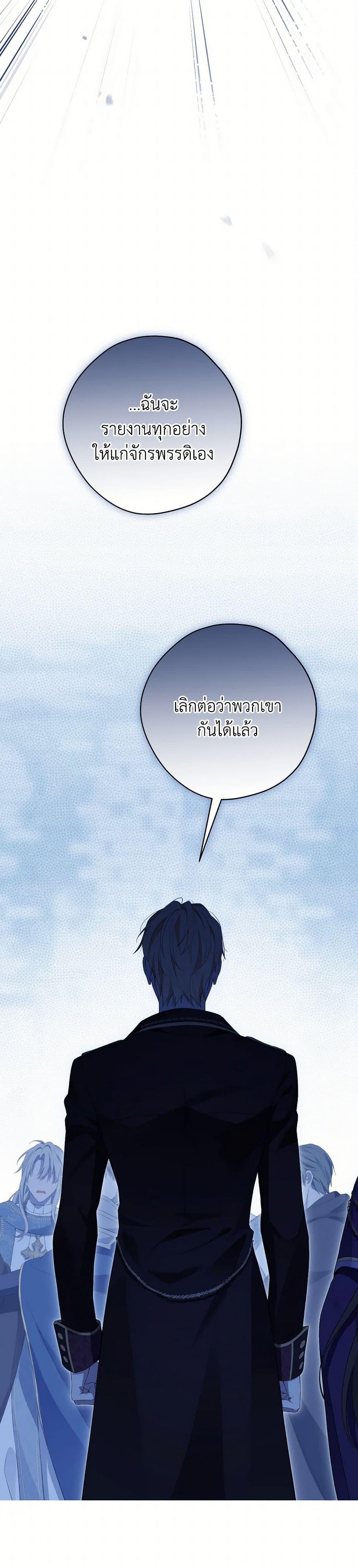 Manga-lc-com อ่านมังงะ อ่านการ์ตูน ออนไลน์ ฟรี Actually, I Was the Real One ตอนที่ 1 2 3 4 5 6 7 8 9 10 11 12 13 14 ฟรี ไม่มีโฆษณา Manga-lc - อ่าน มังงะ อ่าน การ์ตูน ออนไลน์ อ่านมังงะ ฟรี