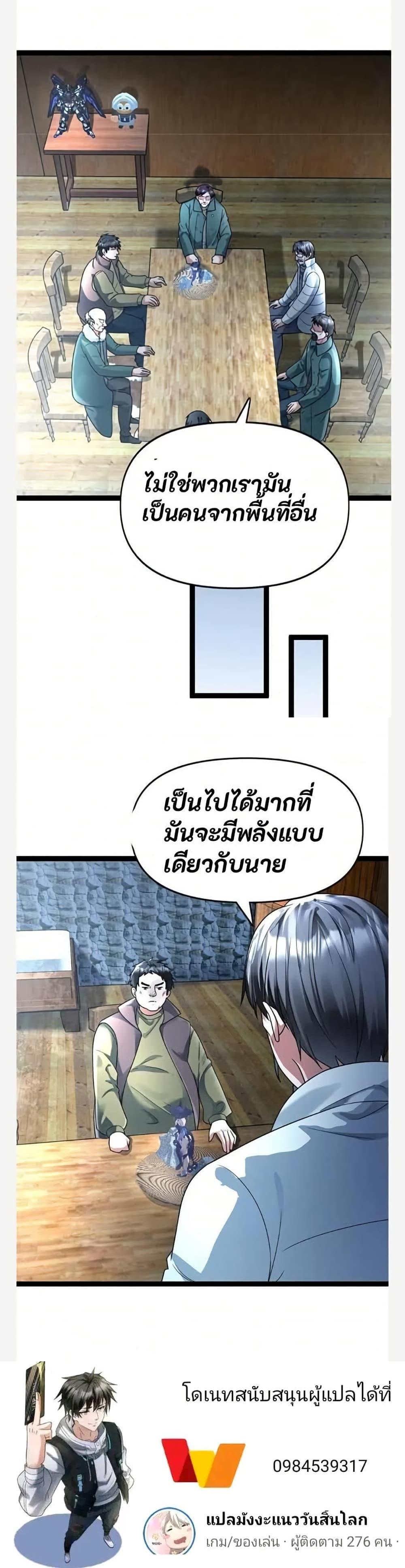 Manga-lc-com อ่านมังงะ อ่านการ์ตูน ออนไลน์ ฟรี Freezing the World I Built a Doomsday Safehouse ตอนที่ 1 2 3 4 5 6 7 8 9 10 11 12 13 14 ฟรี ไม่มีโฆษณา Manga-lc - อ่าน มังงะ อ่าน การ์ตูน ออนไลน์ อ่านมังงะ ฟรี