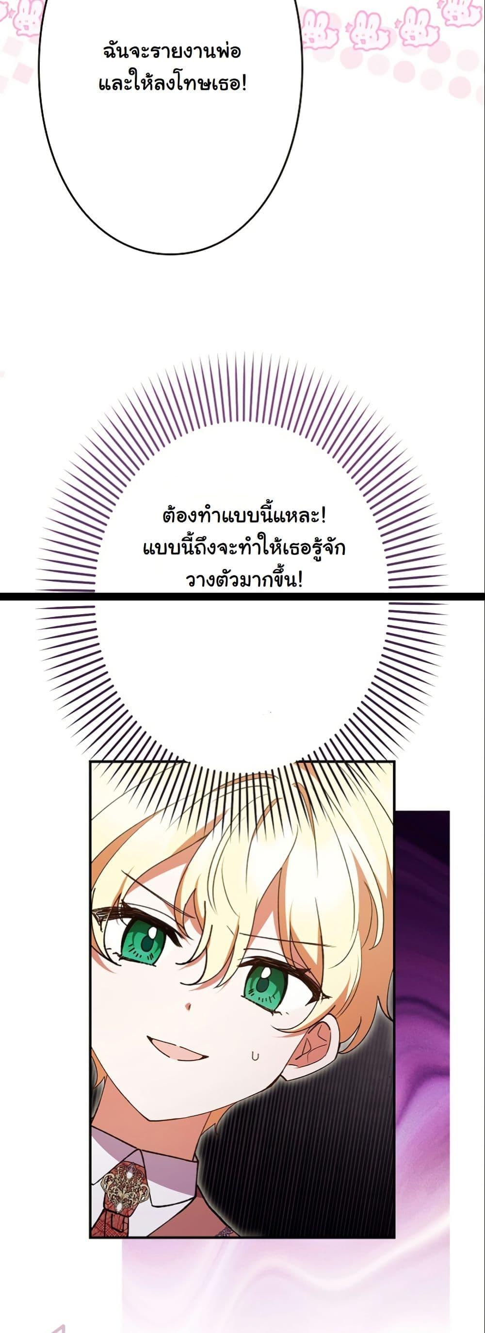 Manga-lc-com อ่านมังงะ อ่านการ์ตูน ออนไลน์ ฟรี I Became a Human’s Daughter ตอนที่ 1 2 3 4 5 6 7 8 9 10 11 12 13 14 ฟรี ไม่มีโฆษณา Manga-lc - อ่าน มังงะ อ่าน การ์ตูน ออนไลน์ อ่านมังงะ ฟรี