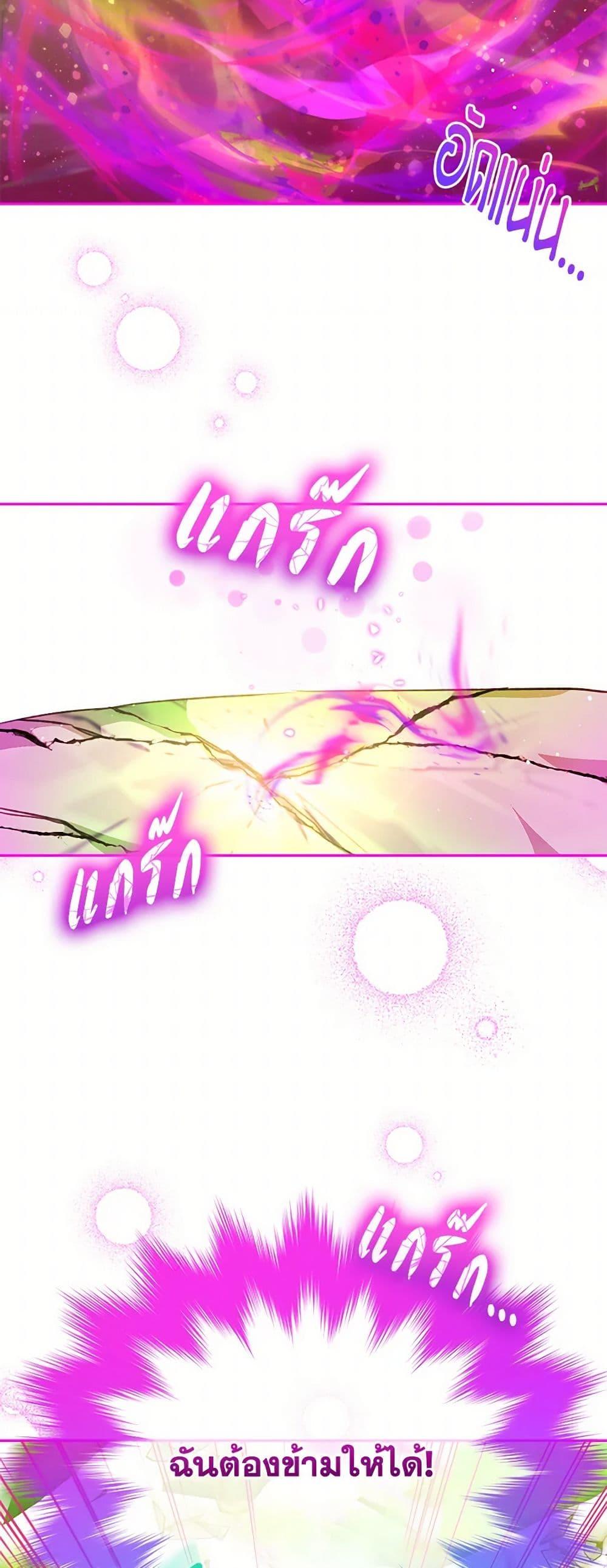 Manga-lc-com อ่านมังงะ อ่านการ์ตูน ออนไลน์ ฟรี I Was Reincarnated as a Baby Fox God ตอนที่ 1 2 3 4 5 6 7 8 9 10 11 12 13 14 ฟรี ไม่มีโฆษณา Manga-lc - อ่าน มังงะ อ่าน การ์ตูน ออนไลน์ อ่านมังงะ ฟรี