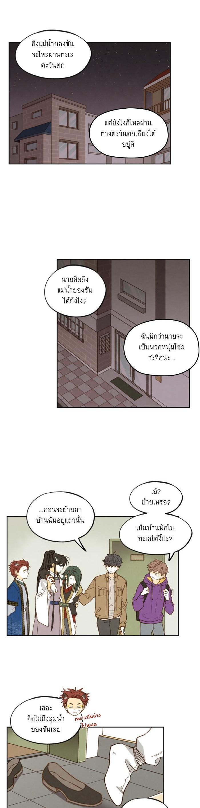 Manga-lc-com อ่านมังงะ อ่านการ์ตูน ออนไลน์ ฟรี How to Become a Dragon ตอนที่ 1 2 3 4 5 6 7 8 9 10 11 12 13 14 ฟรี ไม่มีโฆษณา Manga-lc - อ่าน มังงะ อ่าน การ์ตูน ออนไลน์ อ่านมังงะ ฟรี