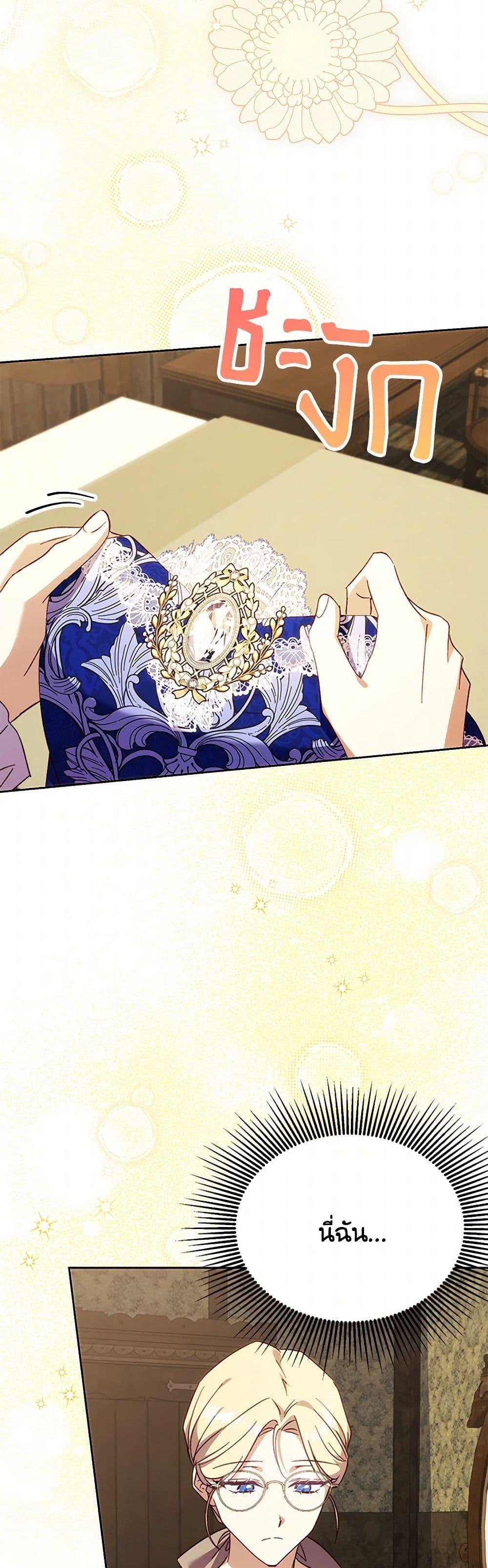 Manga-lc-com อ่านมังงะ อ่านการ์ตูน ออนไลน์ ฟรี Immoral Duke’s Family Needs to be Homeschooled ตอนที่ 1 2 3 4 5 6 7 8 9 10 11 12 13 14 ฟรี ไม่มีโฆษณา Manga-lc - อ่าน มังงะ อ่าน การ์ตูน ออนไลน์ อ่านมังงะ ฟรี