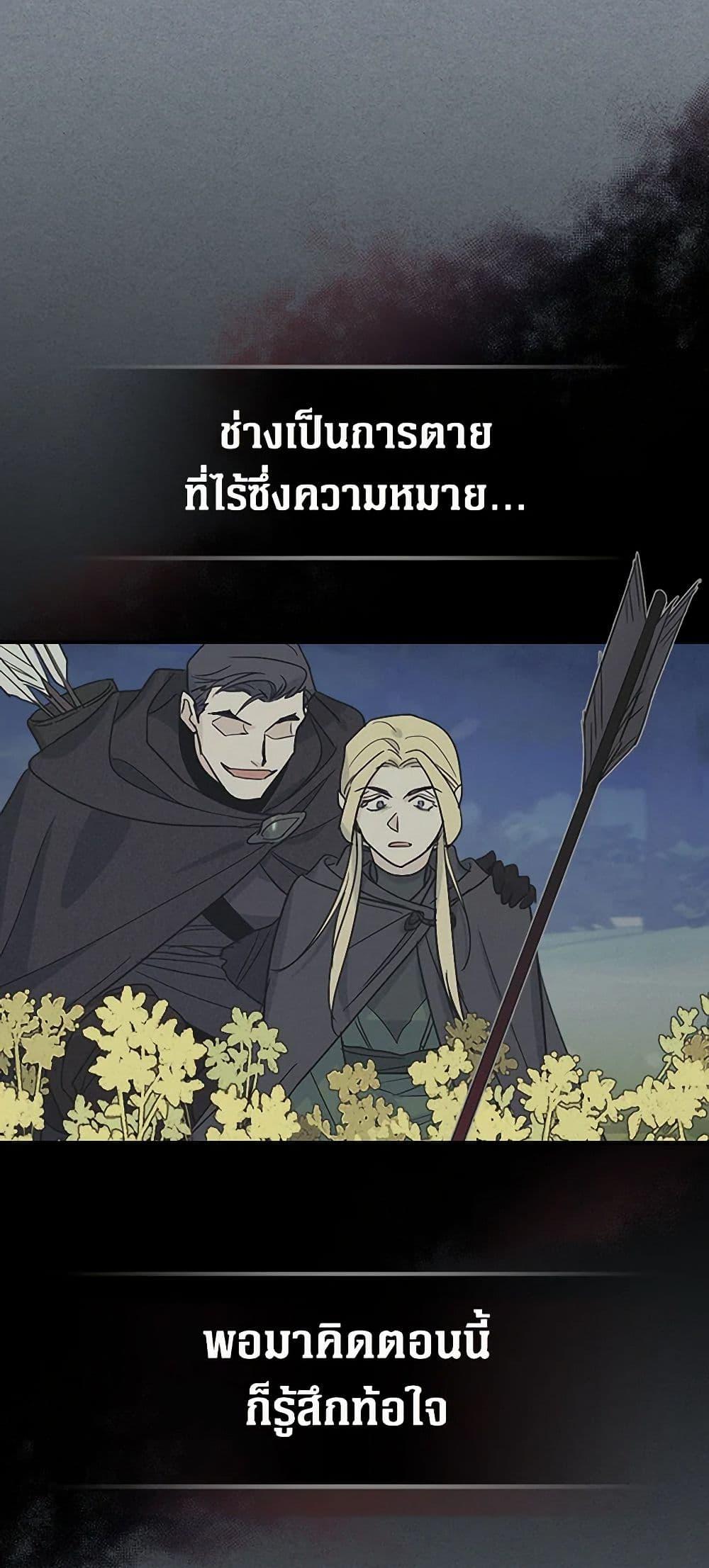 Manga-lc-com อ่านมังงะ อ่านการ์ตูน ออนไลน์ ฟรี The Lady and the Beast ตอนที่ 1 2 3 4 5 6 7 8 9 10 11 12 13 14 ฟรี ไม่มีโฆษณา Manga-lc - อ่าน มังงะ อ่าน การ์ตูน ออนไลน์ อ่านมังงะ ฟรี