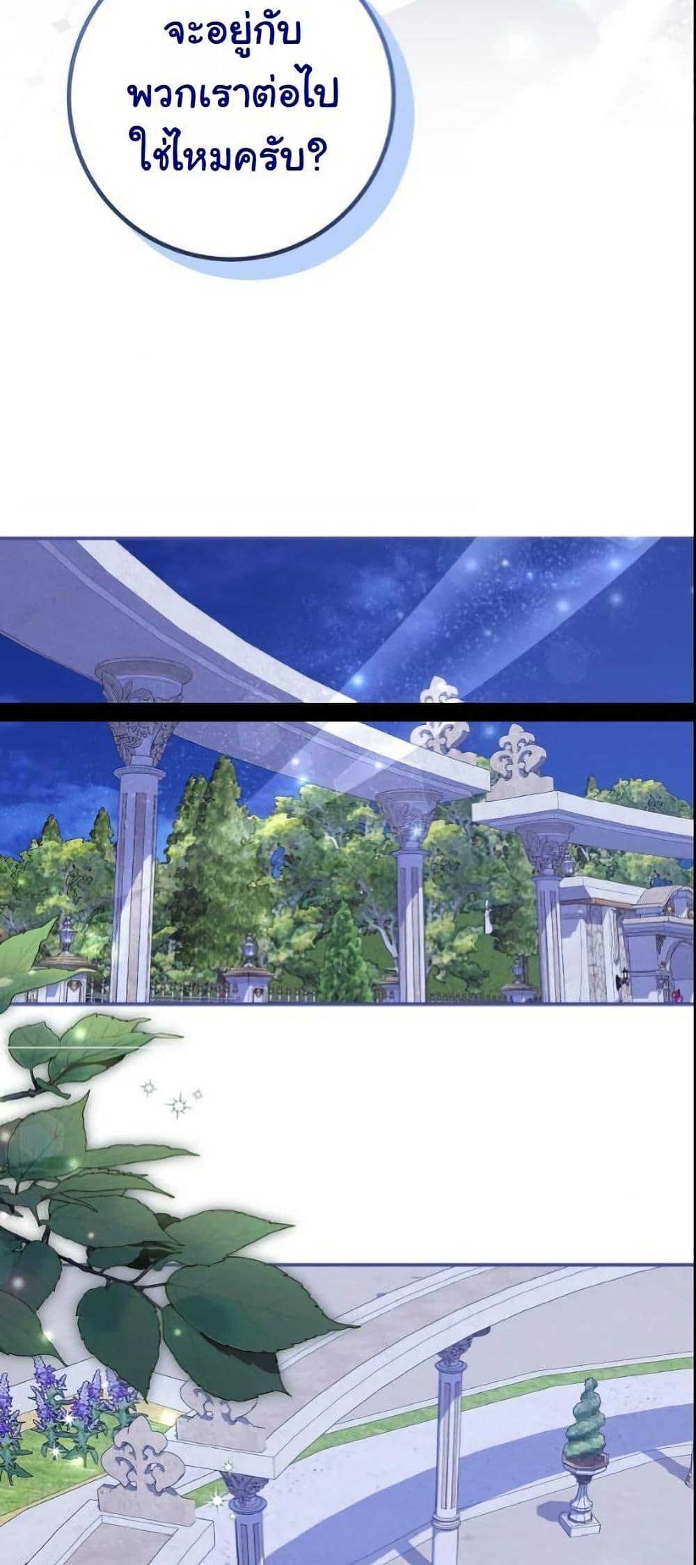 Manga-lc-com อ่านมังงะ อ่านการ์ตูน ออนไลน์ ฟรี I Became a Human’s Daughter ตอนที่ 1 2 3 4 5 6 7 8 9 10 11 12 13 14 ฟรี ไม่มีโฆษณา Manga-lc - อ่าน มังงะ อ่าน การ์ตูน ออนไลน์ อ่านมังงะ ฟรี