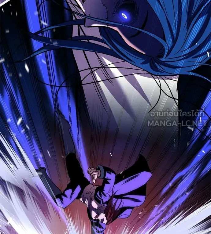 เรียกฉันว่าพระเจ้า ตอนที่ 74 รูปที่ 95