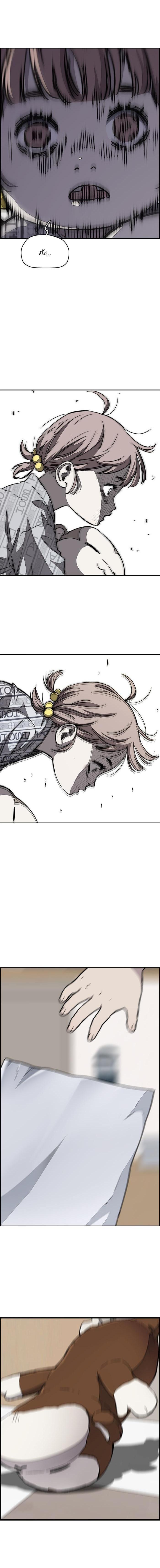 Manga-lc-com อ่านมังงะ อ่านการ์ตูน ออนไลน์ ฟรี Wind Breaker ปั่นสู้ฝัน ตอนที่ 1 2 3 4 5 6 7 8 9 10 11 12 13 14 ฟรี ไม่มีโฆษณา Manga-lc - อ่าน มังงะ อ่าน การ์ตูน ออนไลน์ อ่านมังงะ ฟรี