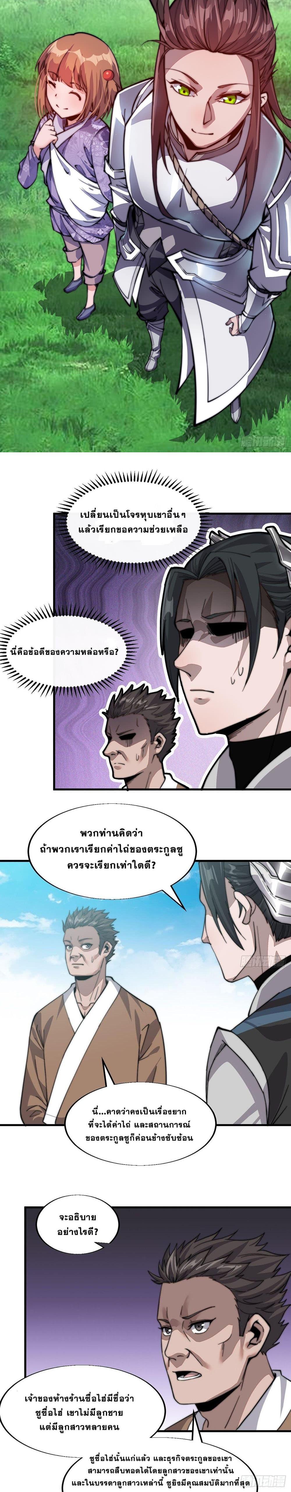 Manga-lc-com อ่านมังงะ อ่านการ์ตูน ออนไลน์ ฟรี It Starts With A Mountain ตอนที่ 1 2 3 4 5 6 7 8 9 10 11 12 13 14 ฟรี ไม่มีโฆษณา Manga-lc - อ่าน มังงะ อ่าน การ์ตูน ออนไลน์ อ่านมังงะ ฟรี
