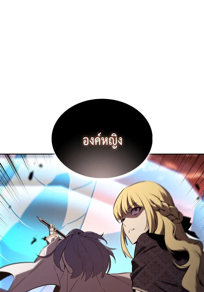 ลูกชายคนเล็กของดยุกคือมือสังหาร ตอนที่ 56 รูปที่ 131