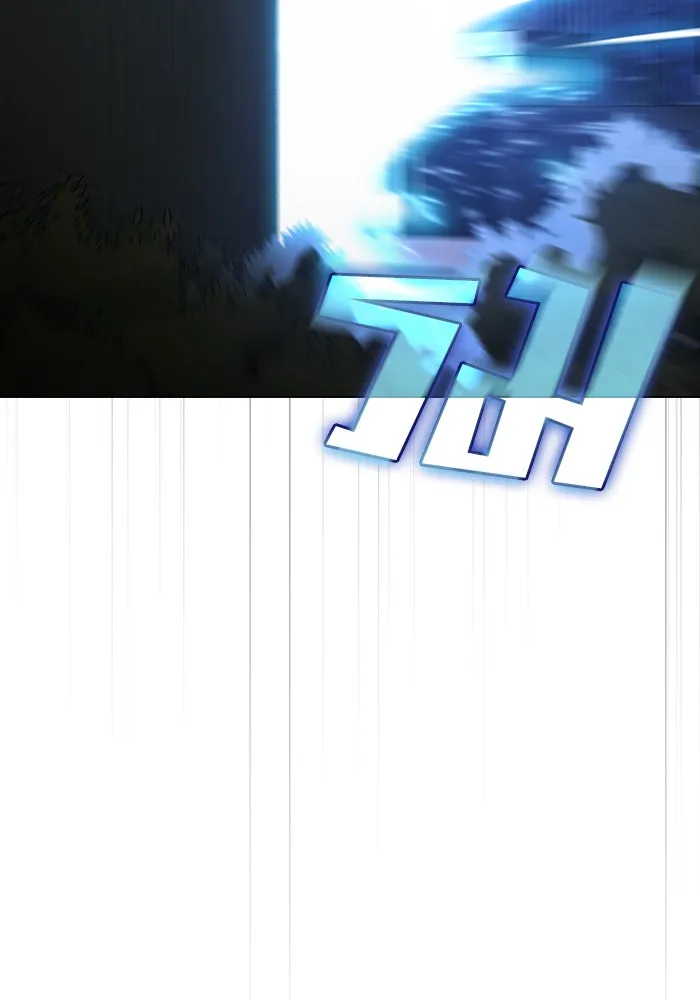 ผู้เล่นขั้นเทพแห่งหอคอยฝึกสอน ตอนที่ 15 รูปที่ 43