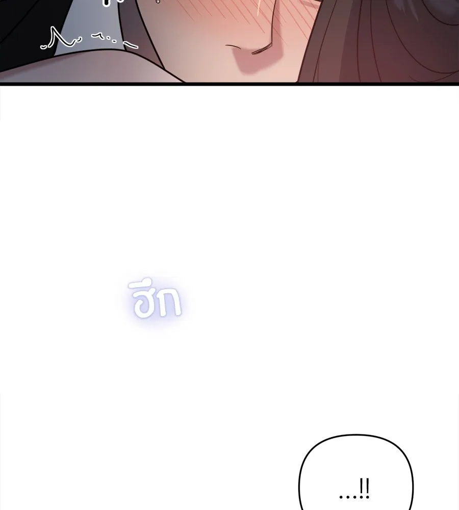 ปรารถนารักอันงดงาม ตอนที่ 5 รูปที่ 100