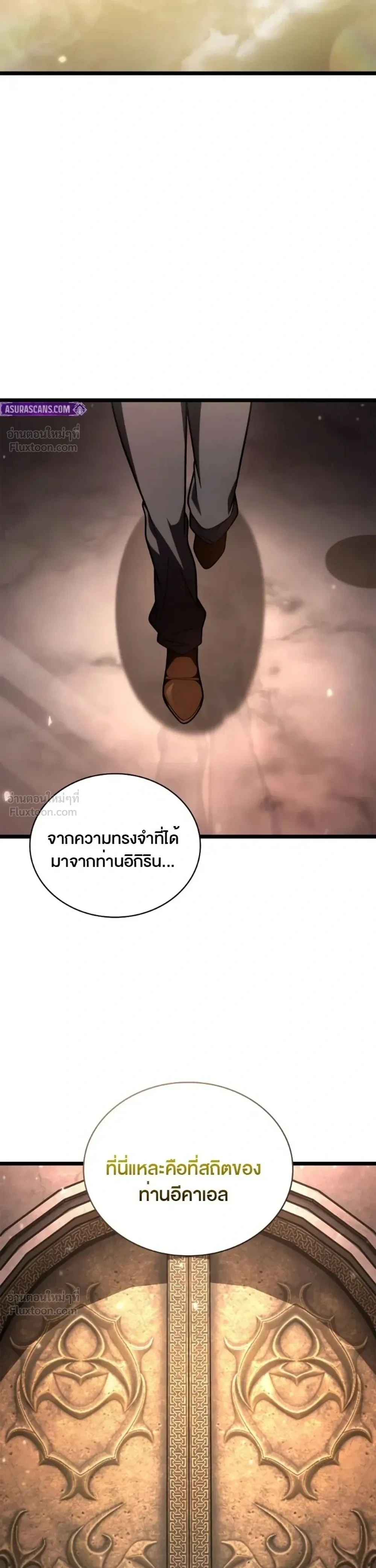 Manga-lc-com อ่านมังงะ อ่านการ์ตูน ออนไลน์ ฟรี Infinite Mage จอมเวทไร้ขีดจำกัด ตอนที่ 1 2 3 4 5 6 7 8 9 10 11 12 13 14 ฟรี ไม่มีโฆษณา Manga-lc - อ่าน มังงะ อ่าน การ์ตูน ออนไลน์ อ่านมังงะ ฟรี