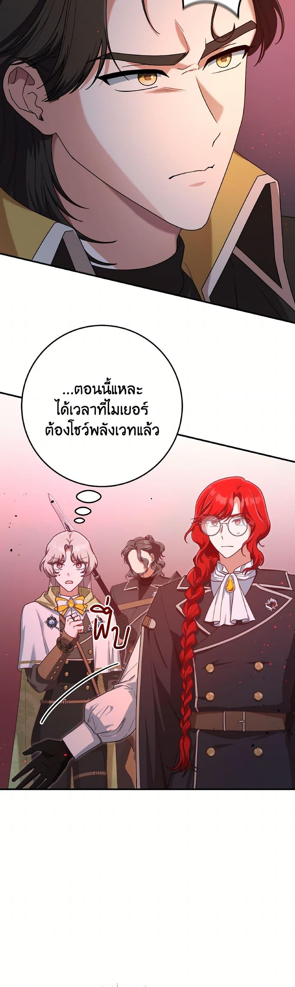 Manga-lc-com อ่านมังงะ อ่านการ์ตูน ออนไลน์ ฟรี I’m Not the Final Boss’ Lover ตอนที่ 1 2 3 4 5 6 7 8 9 10 11 12 13 14 ฟรี ไม่มีโฆษณา Manga-lc - อ่าน มังงะ อ่าน การ์ตูน ออนไลน์ อ่านมังงะ ฟรี