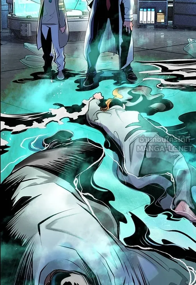 Jungle Juice ตอนที่ 171 รูปที่ 99