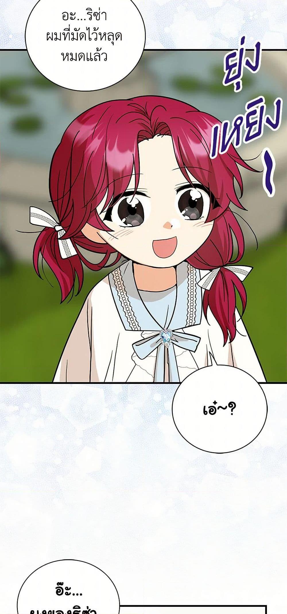 Manga-lc-com อ่านมังงะ อ่านการ์ตูน ออนไลน์ ฟรี I Became the Villain’s Mother ตอนที่ 1 2 3 4 5 6 7 8 9 10 11 12 13 14 ฟรี ไม่มีโฆษณา Manga-lc - อ่าน มังงะ อ่าน การ์ตูน ออนไลน์ อ่านมังงะ ฟรี