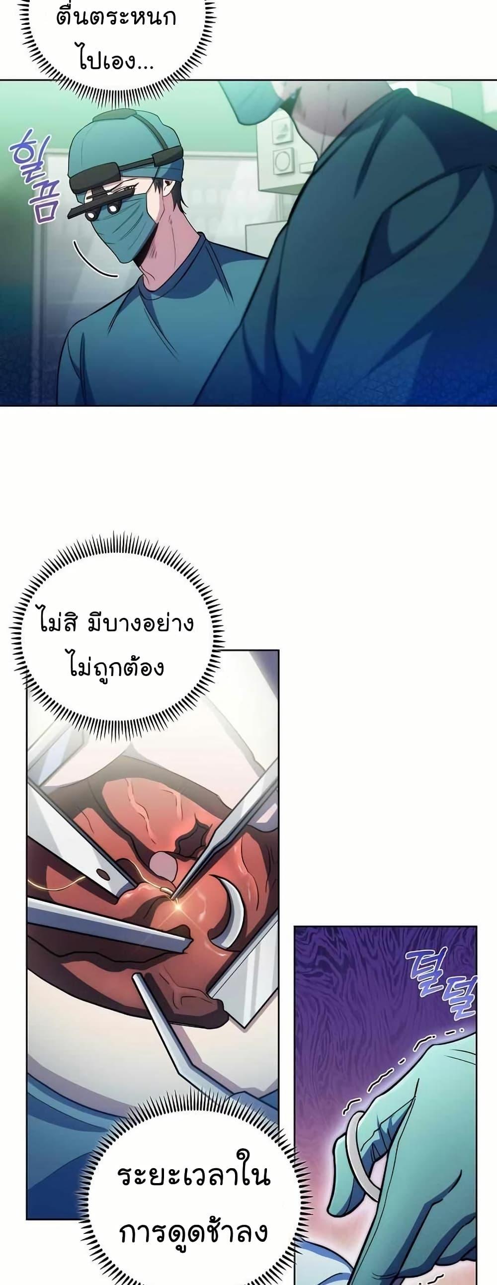 Manga-lc-com อ่านมังงะ อ่านการ์ตูน ออนไลน์ ฟรี Level-Up Doctor ตอนที่ 1 2 3 4 5 6 7 8 9 10 11 12 13 14 ฟรี ไม่มีโฆษณา Manga-lc - อ่าน มังงะ อ่าน การ์ตูน ออนไลน์ อ่านมังงะ ฟรี