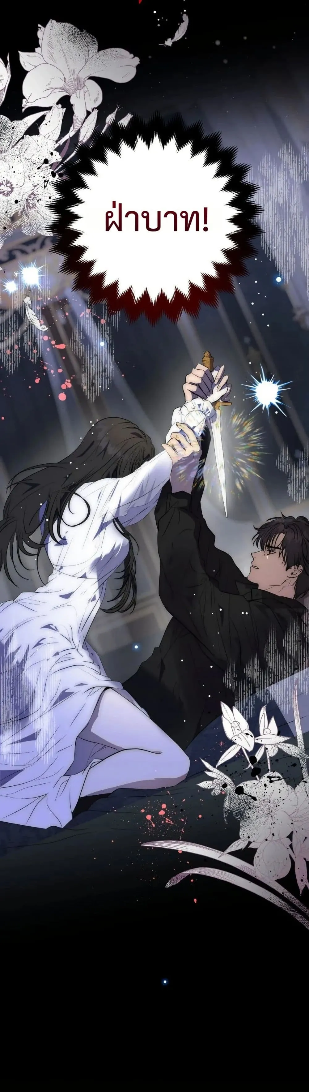 Manga-lc-com อ่านมังงะ อ่านการ์ตูน ออนไลน์ ฟรี How to Survive as the Daughter of the Emperor Who Killed Me ตอนที่ 1 2 3 4 5 6 7 8 9 10 11 12 13 14 ฟรี ไม่มีโฆษณา Manga-lc - อ่าน มังงะ อ่าน การ์ตูน ออนไลน์ อ่านมังงะ ฟรี