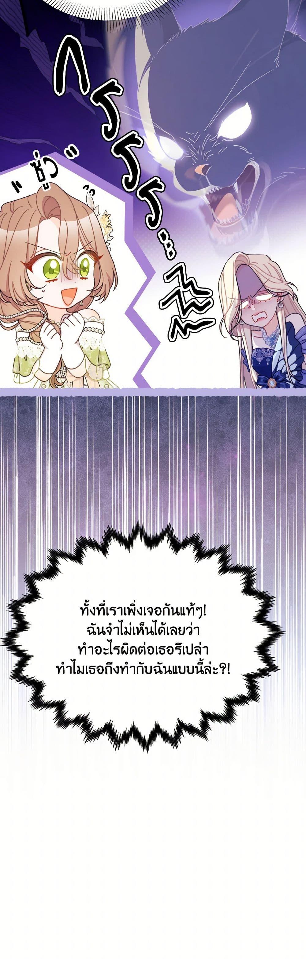Manga-lc-com อ่านมังงะ อ่านการ์ตูน ออนไลน์ ฟรี I Found a Husband When I Picked up the Male Lead ตอนที่ 1 2 3 4 5 6 7 8 9 10 11 12 13 14 ฟรี ไม่มีโฆษณา Manga-lc - อ่าน มังงะ อ่าน การ์ตูน ออนไลน์ อ่านมังงะ ฟรี