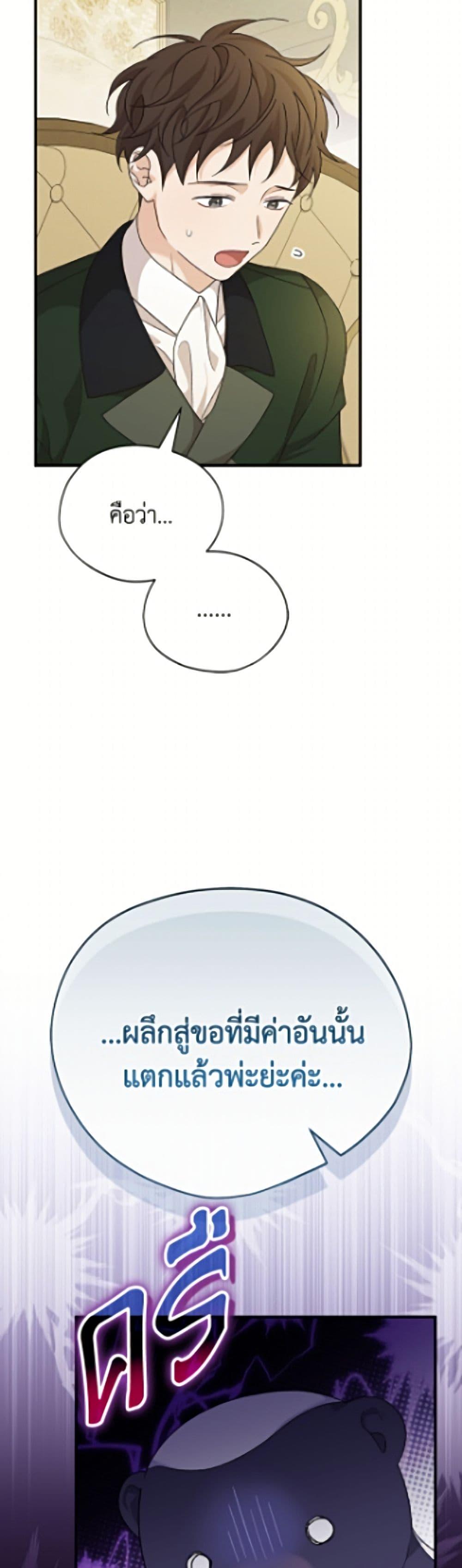 Manga-lc-com อ่านมังงะ อ่านการ์ตูน ออนไลน์ ฟรี I Was Just Having Fun With the Time Limit ตอนที่ 1 2 3 4 5 6 7 8 9 10 11 12 13 14 ฟรี ไม่มีโฆษณา Manga-lc - อ่าน มังงะ อ่าน การ์ตูน ออนไลน์ อ่านมังงะ ฟรี