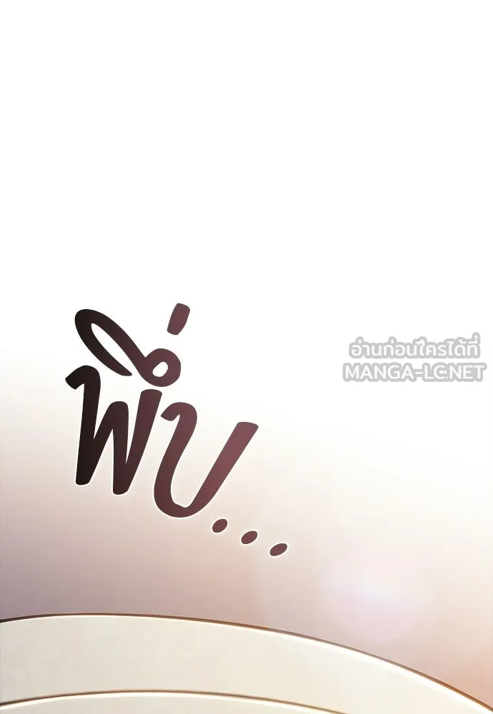 ครัวผู้กล้าท้าให้ชิม ตอนที่ 43 รูปที่ 36