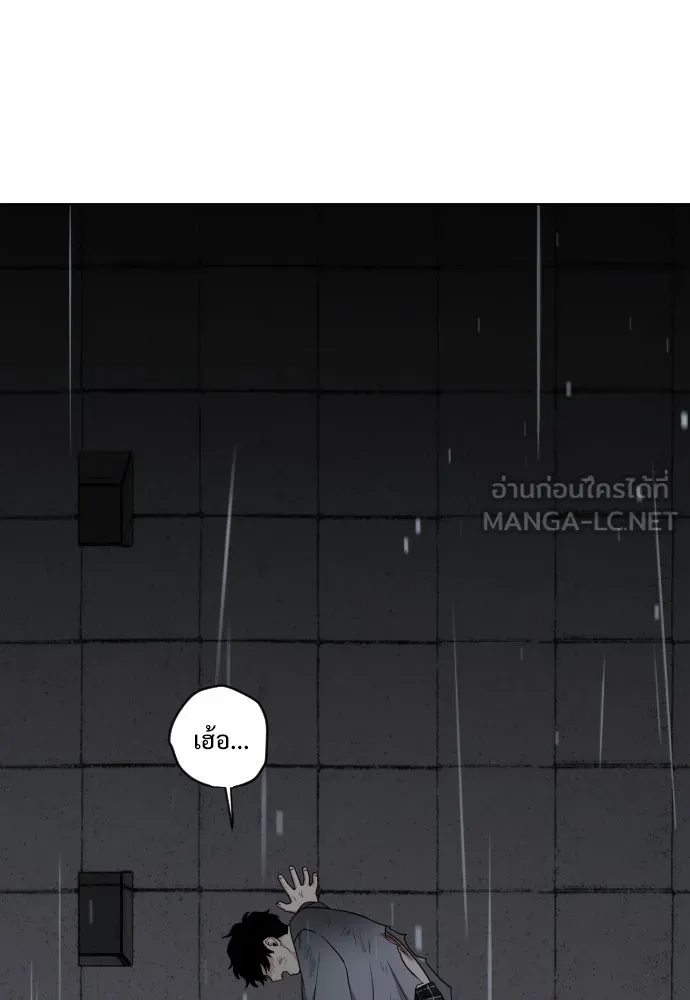 JAKDU ตอนที่ 1 รูปที่ 432