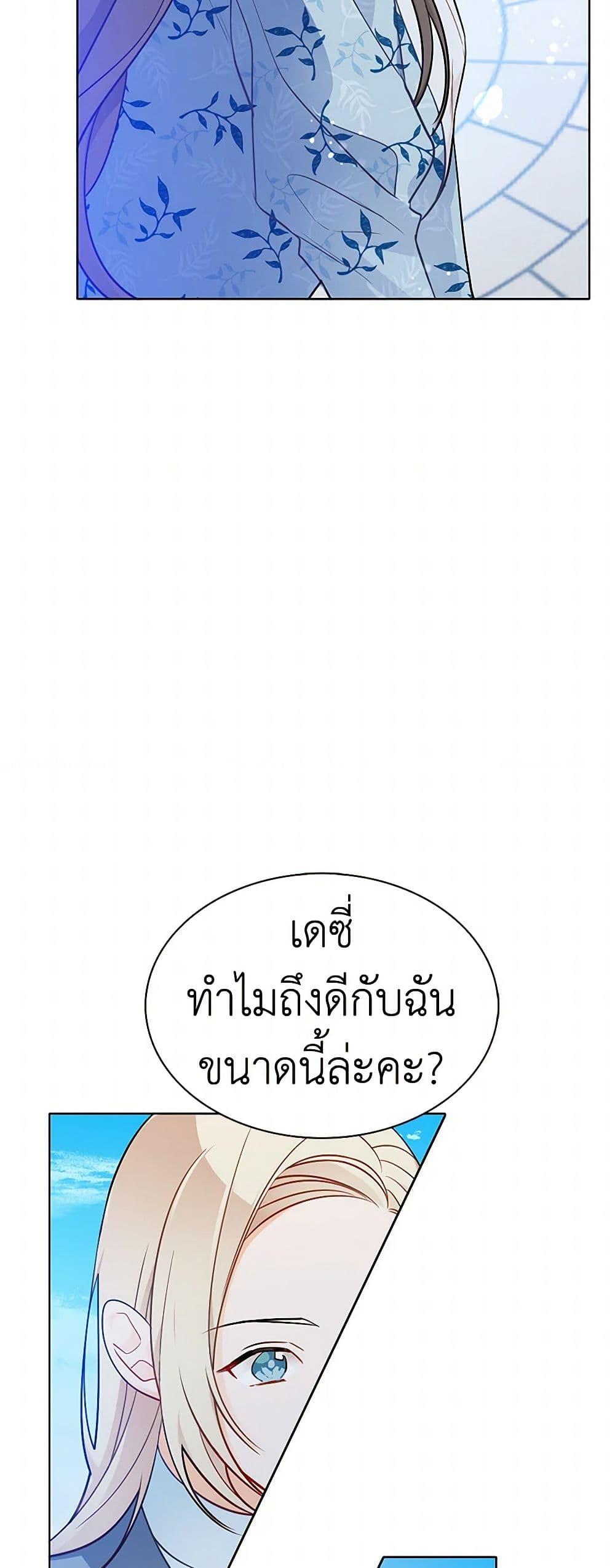 Manga-lc-com อ่านมังงะ อ่านการ์ตูน ออนไลน์ ฟรี The Detective Of Muiella ตอนที่ 1 2 3 4 5 6 7 8 9 10 11 12 13 14 ฟรี ไม่มีโฆษณา Manga-lc - อ่าน มังงะ อ่าน การ์ตูน ออนไลน์ อ่านมังงะ ฟรี