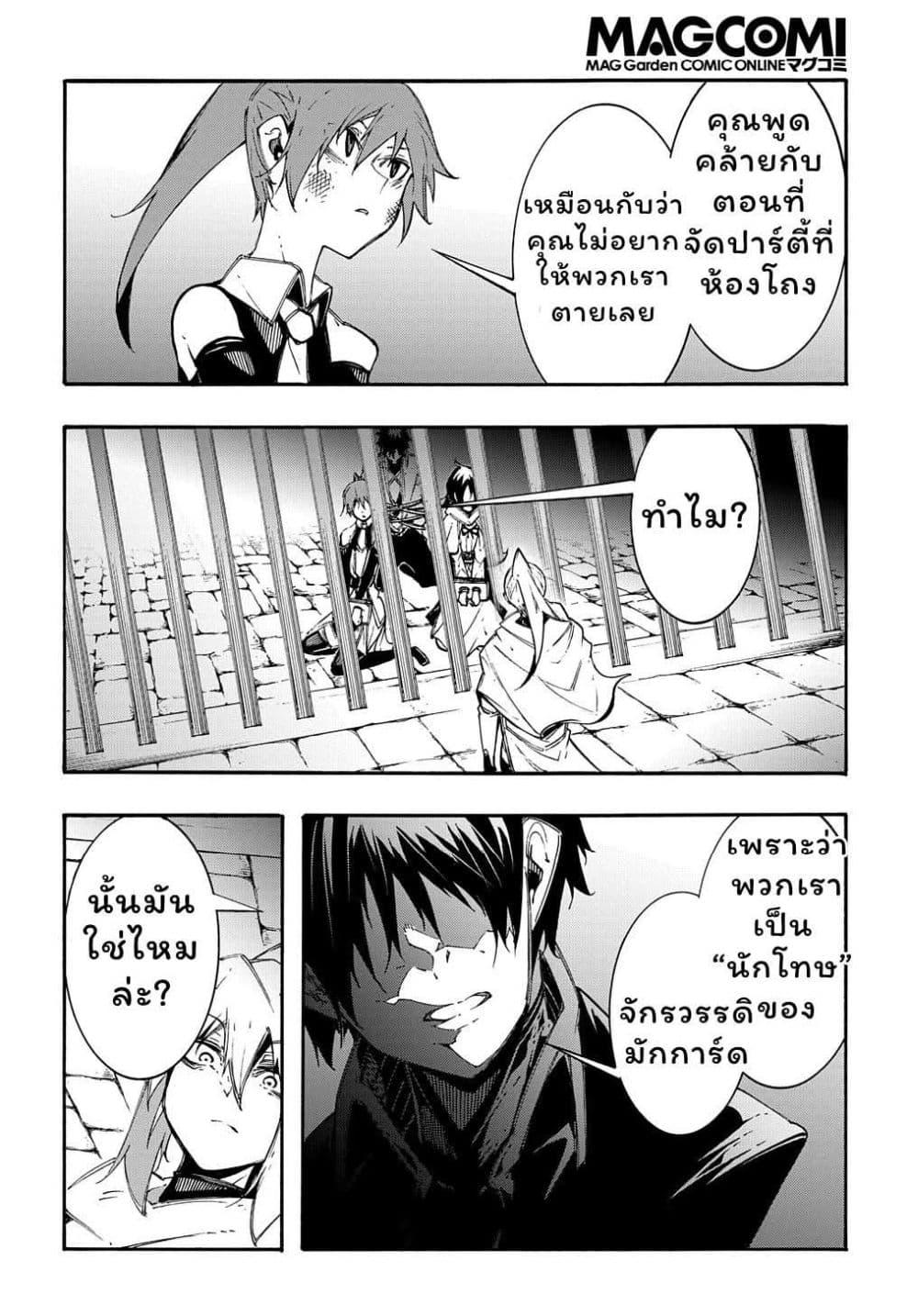 Manga-lc-com อ่านมังงะ อ่านการ์ตูน ออนไลน์ ฟรี Meccha Shoukan Sareta Ken ตอนที่ 1 2 3 4 5 6 7 8 9 10 11 12 13 14 ฟรี ไม่มีโฆษณา Manga-lc - อ่าน มังงะ อ่าน การ์ตูน ออนไลน์ อ่านมังงะ ฟรี