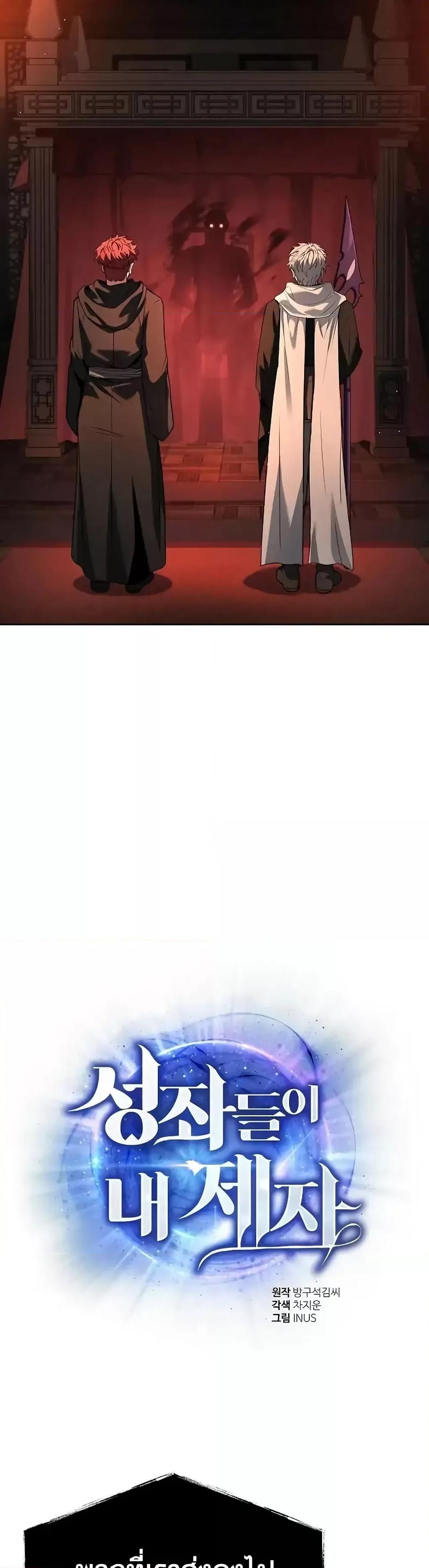 Manga-lc-com อ่านมังงะ อ่านการ์ตูน ออนไลน์ ฟรี TheConstellati ตอนที่ 1 2 3 4 5 6 7 8 9 10 11 12 13 14 ฟรี ไม่มีโฆษณา Manga-lc - อ่าน มังงะ อ่าน การ์ตูน ออนไลน์ อ่านมังงะ ฟรี